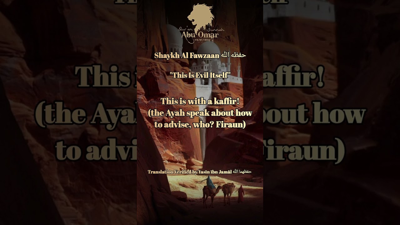 Shaykh Al Fawzaan حفظه الله | "This Is Evil Itself"