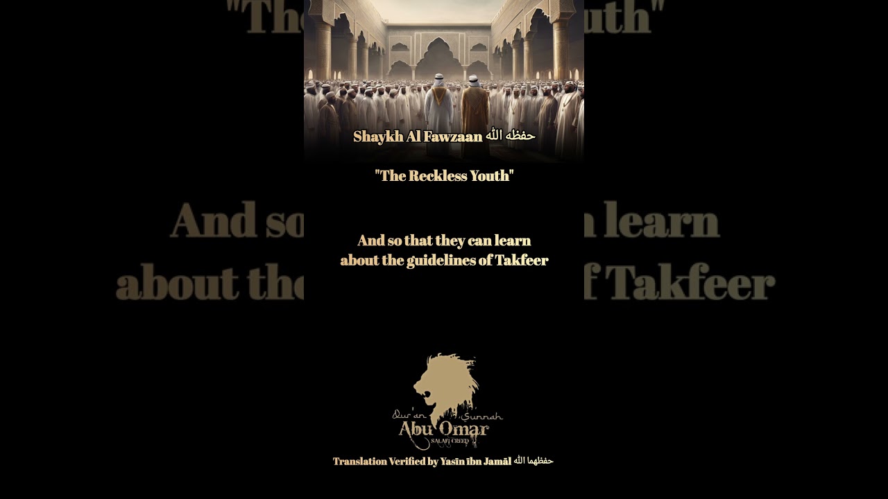 Shaykh Al Fawzaan حفظه الله | "The Reckless Youth"