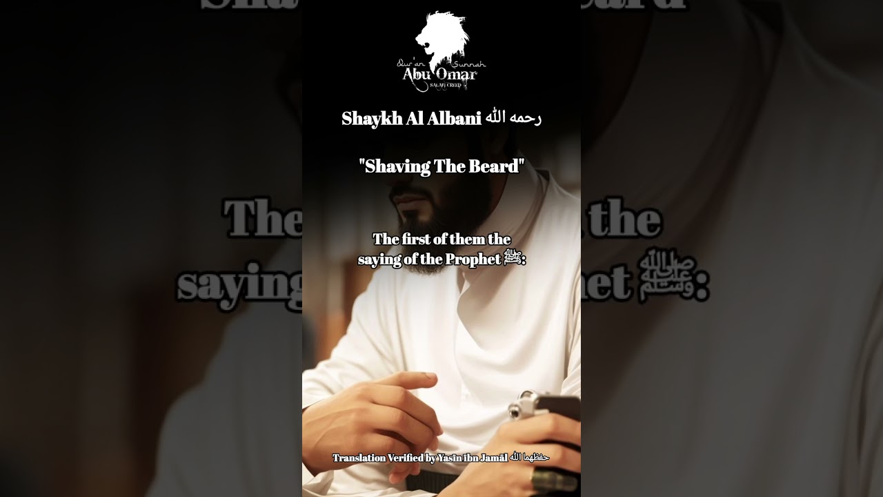 Shaykh Al Albani رحمه الله "Shaving The Beard"