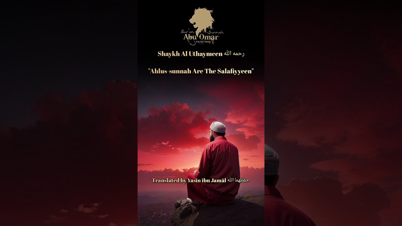 Shaykh Al Uthaymeen رحمه الله | "Ahlus-sunnah Are The Salafiyyeen"