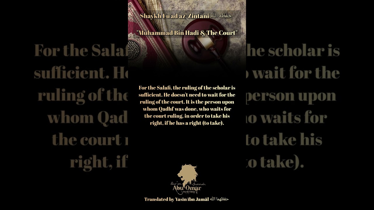 Shaykh Fu'ad az-Zintani حفظه الله | "Muhammad Bin Hadi & The Court"