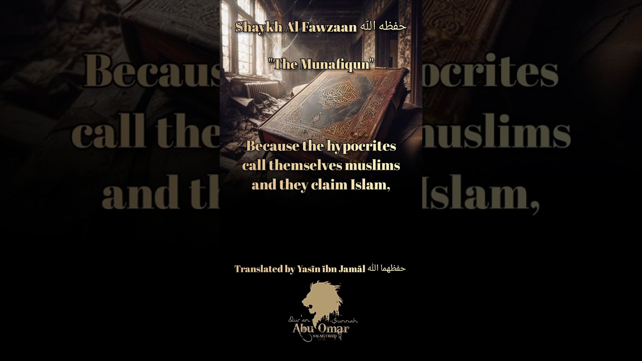 Shaykh Al Fawzaan حفظه الله | "The Munafiqun"