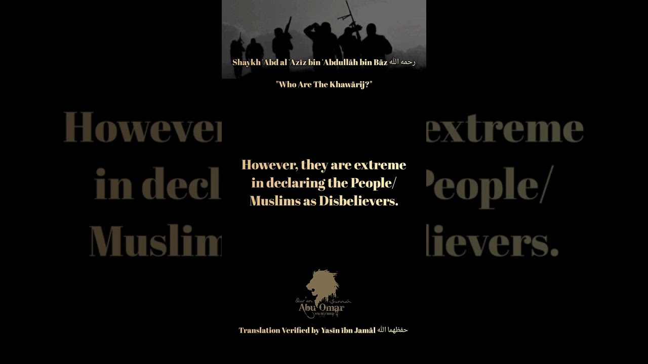 "Who are the Khawārij" | Shaykh ʿAbd al ʿAzīz bin ʿAbdullāh bin Bāz رحمه الله