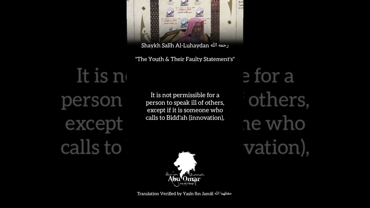 Shaykh Salīh Al-Luhaydan رحمه الله | "The Youth & Their Faulty Statement's"