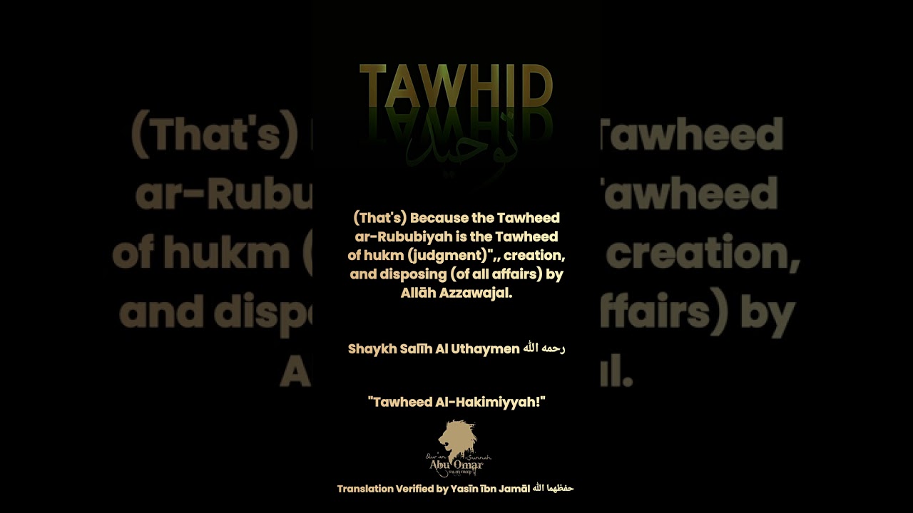 Shaykh Salīh Al Uthaymen رحمه الله | "Tawheed Al-Hakimiyyah!"